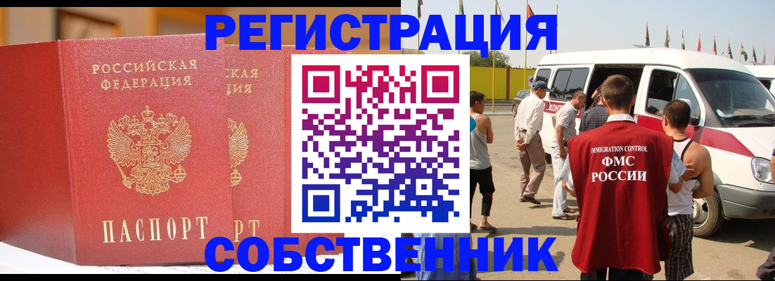 найти адрес прописки в Сольцах