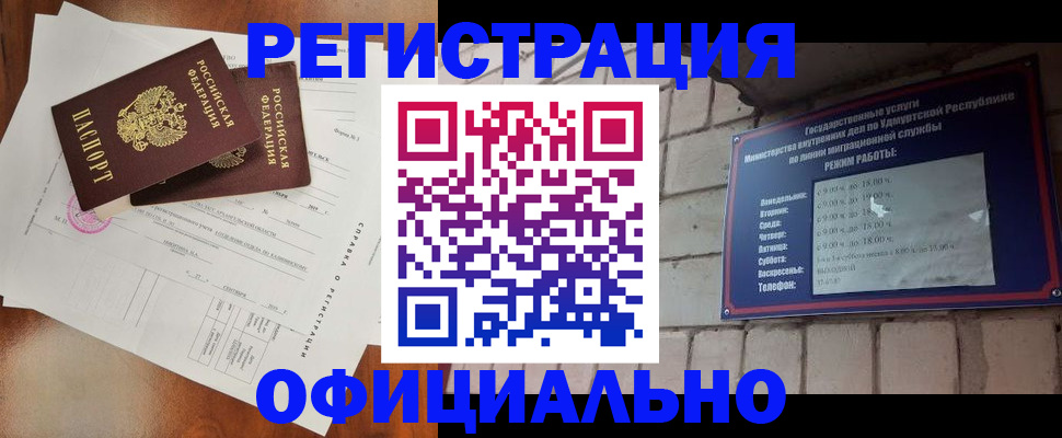 временная регистрация гарантия в Сольцах